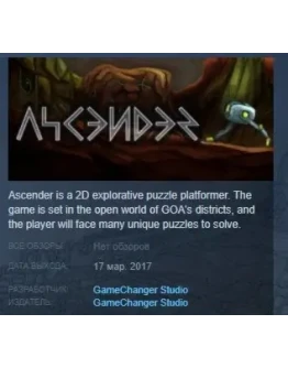 Ascender STEAM KEY REGION FREE GLOBAL