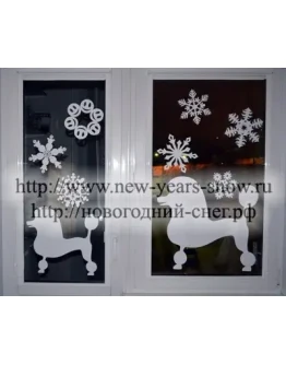 Трафарет собаки (пудель) (символ 2018 года)