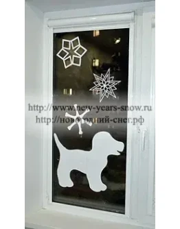 Трафарет собаки (щенок 1) (символ 2018 года)