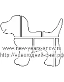 Трафарет собаки (щенок 1) (символ 2018 года)