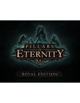 Pillars of Eternity: Royal Edition (Steam KEY)+ ПОДАРОК
