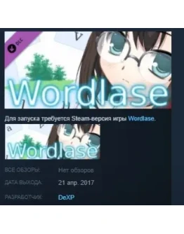 Wordlase - Soundtrack STEAM KEY REGION FREE GLOBAL