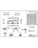 МГСУ, Металлические конструкции, включая сварку 05В