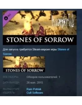 Stones of Sorrow - Soundtrack by Neoandertals STEAM KEY