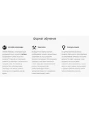 СИСТЕМНЫЙ НАВЫК ПРОДВИЖЕНИЯ ЛЮБЫХ САЙТОВ ЗА 9 НЕДЕЛЬ