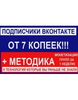 ВЫХОД НА ДОХОД до 80 000 РУБ