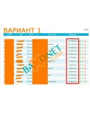 Безопасная Бизнес Система 2.0