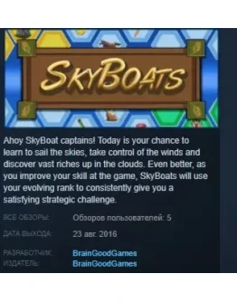 SkyBoats + Original Soundtrack STEAM KEY REGION FREE