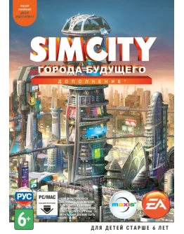 SimCity: Города будущего (ORIGIN/REG.FREE) русский язык