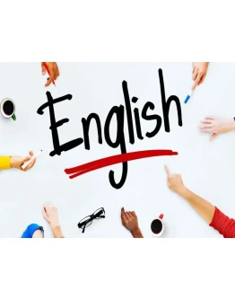 Английский язык ЗА 21 ЧАС! (2017)