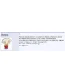 Взлом социальной сети (арбитраж)