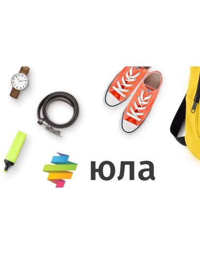 Как открыть свой бизнес на Юле