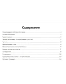 1. 120 тренировочных таблиц на глагол to BE - 160стр.