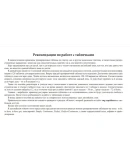 4. 128 трениров-х таблиц на CAN и др модал.гл - 192стр.