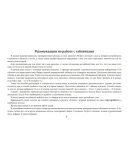 7. 120 тренир-х таблиц на PERFECT Акт залог. - 208стр.