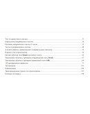 8. 120 тренир-х таблиц на SIMPLE Пассив з-г. - 208стр.