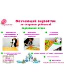 Видеокурс по созданию декораций + макеты Зима