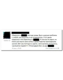 Заработок на отзывах от 750 рублей в день Заработок на отзывах от 750 рублей в день