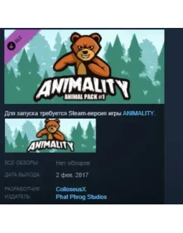 ANIMALITY - Animal Pack #1 STEAM KEY REGION FREE GLOBAL