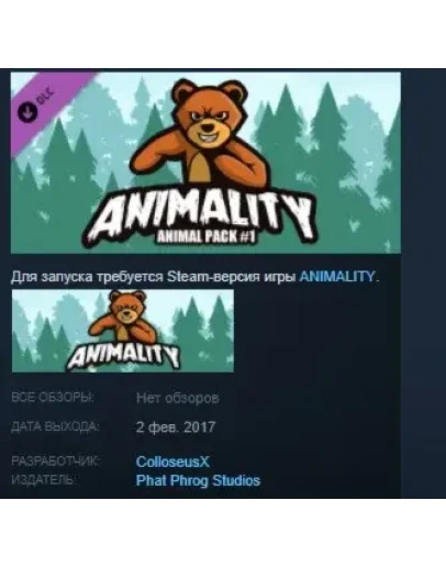 ANIMALITY - Animal Pack #1 STEAM KEY REGION FREE GLOBAL