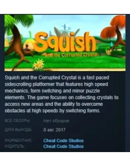 Squish and the Corrupted Crystal STEAM KEY GLOBAL