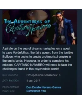 The Adventures of Capitano Navarro STEAM KEY GLOBAL