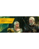 ВЕДЬМАК 3 ПОЛНОЕ ИЗДАНИЕ RU GOG + СМЕНА ДАННЫХ