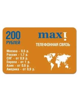 Телефонная карта Макси (Maxi) 200 руб. Телефонная карта Макси (Maxi) 200 руб.