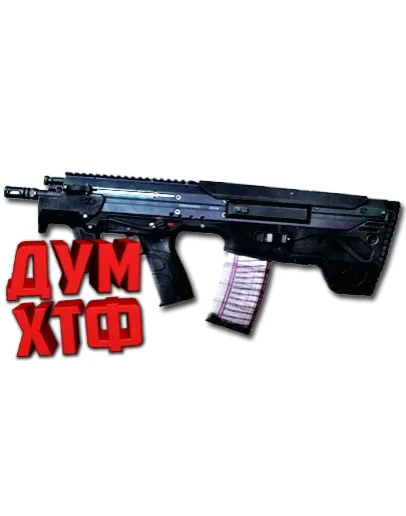 Макросы Warface для Desert Tech MDR-C (ЛКМ есть!)