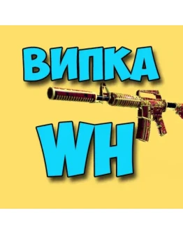 ВИП WH:навсегда + 5555 уровней ВИП WH:навсегда + 5555 уровней