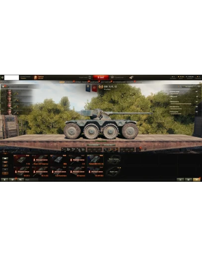 WoT Аккаунт 0(ноль) Боев,Колесо+Защ+ИС3МЗ+Е25+85кГолд