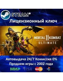 Mortal Kombat 11 UltimateSteam KeyRU-CIS-UA Mortal Kombat 11 UltimateSteam KeyRU-CIS-UA
