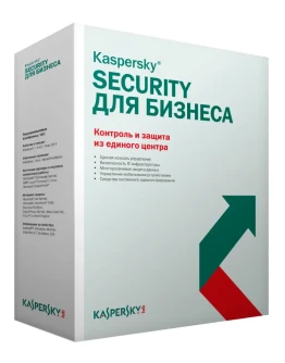Kaspersky Endpoint Security для бизнеса 15 станций