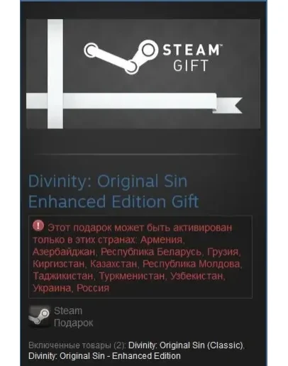 Divinity: Original Sin Enhanced Edition RUCIS