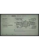 Wolfenstein II The New Colossus Digital Deluxe XBOX ONE