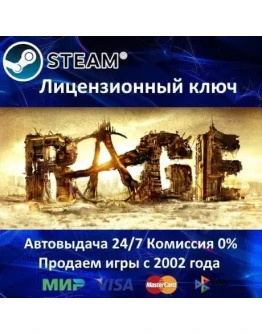 RAGESteam KeyRU-CIS-UA0 КартыАКЦИЯ RAGESteam KeyRU-CIS-UA0 КартыАКЦИЯ