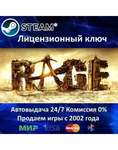 RAGESteam KeyRU-CIS-UA0 КартыАКЦИЯ