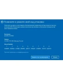 Windows 10 Pro на 1 ПК 32/64 bit full