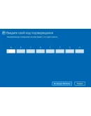 Windows 10 Pro на 1 ПК 32/64 bit full