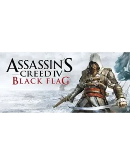 Assassin's Creed IV Black Flag ГАРАНТИЯ Region Free