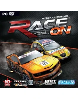 RACE On (incl. RACE 07) RUS