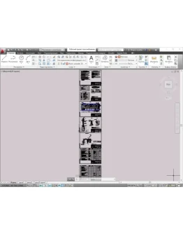 Рабочий проект газоснабжения АБК
