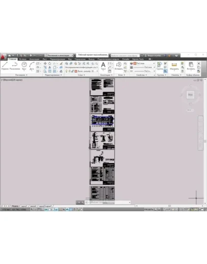 Рабочий проект газоснабжения АБК
