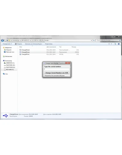 Fix прошивка Samsung SCX-3200/3205/3207 V3.00.01.09