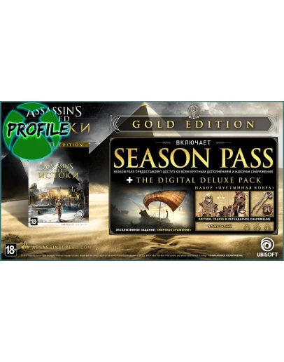 Assassins Creed Origins Gold Edition XBOX ONE/Series Assassins Creed Origins Gold Edition XBOX ONE/Series