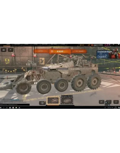 аккаунт Crossout