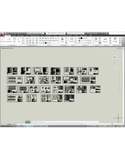 Рабочий проект строительства теплой стоянки автомобилей Рабочий проект строительства теплой стоянки автомобилей