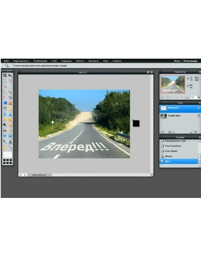 Урок 14 Способ написания на объектах в Фотошоп