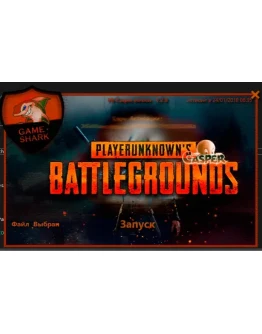 Чит для PUBG Casper 100 без бана на 7 дней