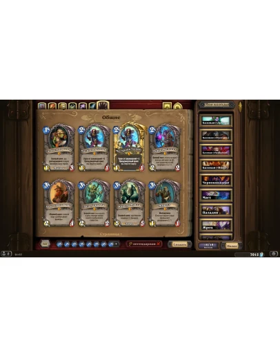 33 лег, 56 эпик. Все приключения